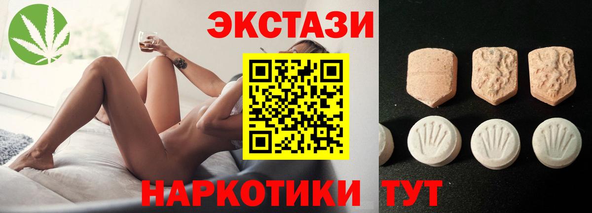 Ecstasy бентли Гулькевичи