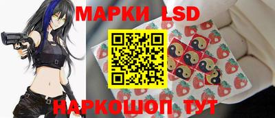 марихуана Мариинск
