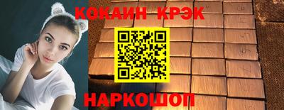шишки Малгобек