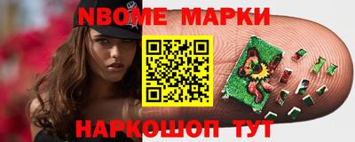 шишки Малгобек