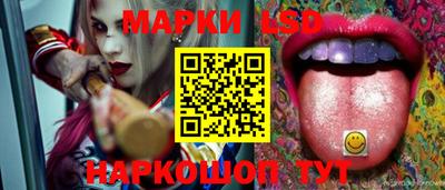 марихуана Мариинск