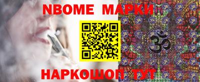 шишки Малгобек