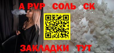 шишки Малгобек