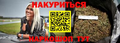 дистиллят марихуана Малоярославец