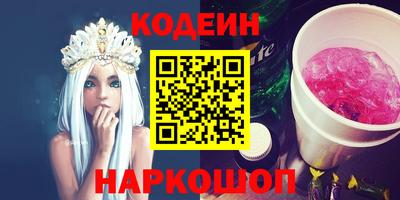 марихуана Мариинск
