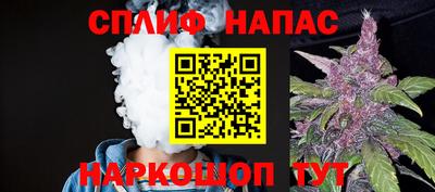 марихуана Мариинск