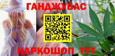 шишки Малгобек