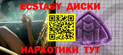 дистиллят марихуана Малоярославец