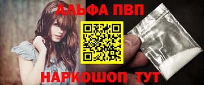 марихуана Мариинск