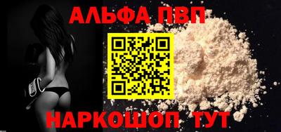 шишки Малгобек