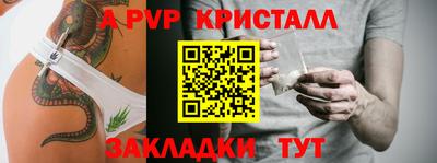 шишки Малгобек