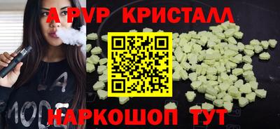 дистиллят марихуана Малоярославец