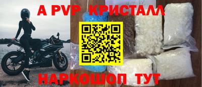 шишки Малгобек