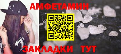 шишки Малгобек