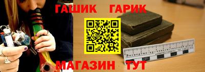 марихуана Мариинск