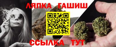 шишки Малгобек