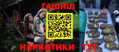 марихуана Мариинск
