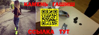 марихуана Мариинск