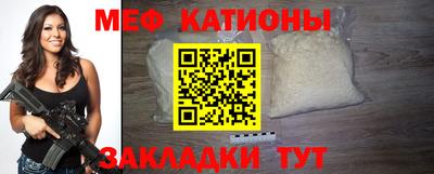 шишки Малгобек