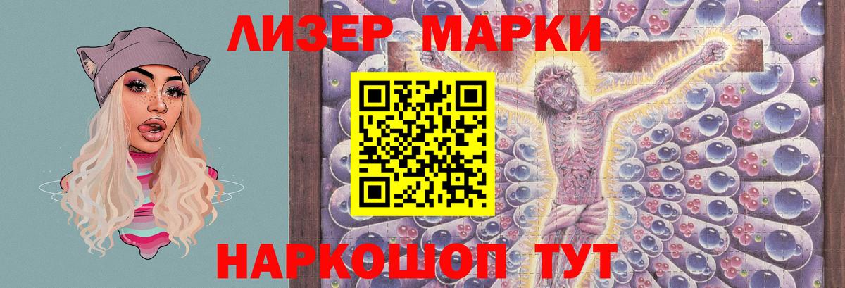 LSD-25 экстази кислота Гулькевичи