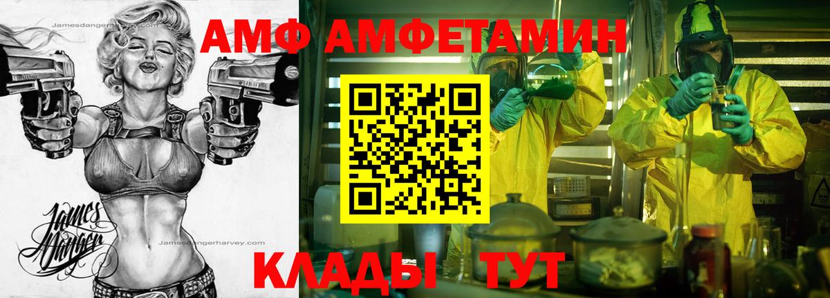 Метамфетамин  Гашиш  Каннабис  Меф   Гулькевичи  Вход с VPN  ГАШИШ  A-PVP СОЛЬ кристаллы 