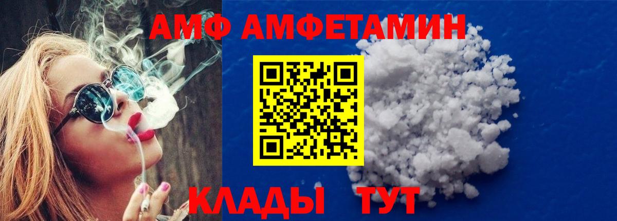 Гулькевичи  Метамфетамин пудра  Вход с VPN  Метамфетамин пудра 