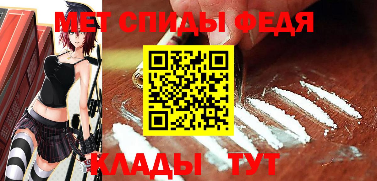 МЕТАМФЕТАМИН Methamphetamine Гулькевичи