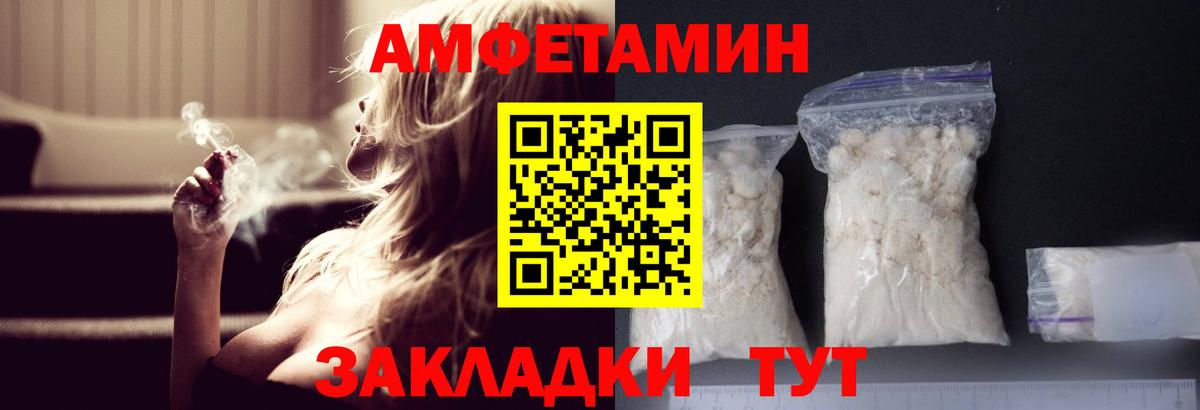 Галлюциногенные грибы Гулькевичи