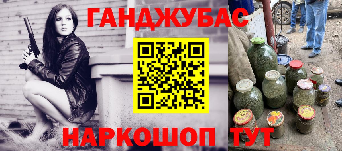 Марихуана марихуана  Конопля LSD WEED  Вход с VPN  Шишки марихуана ГИДРОПОН  Гулькевичи  Канабис THC 21% 
